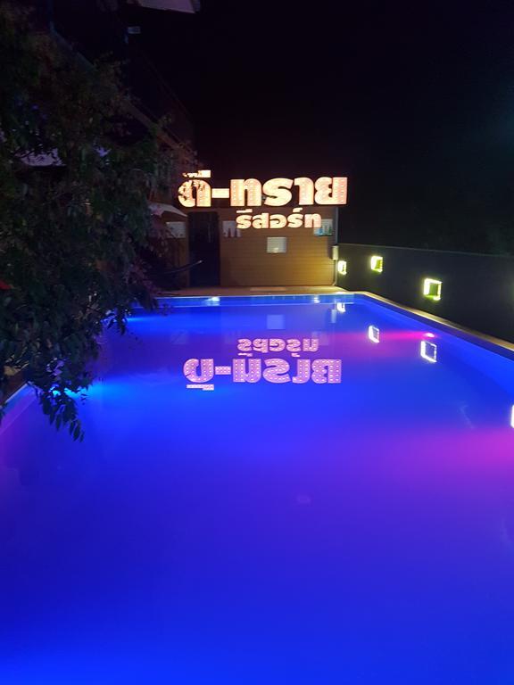 D-Sine Resort Buriram Bagian luar foto