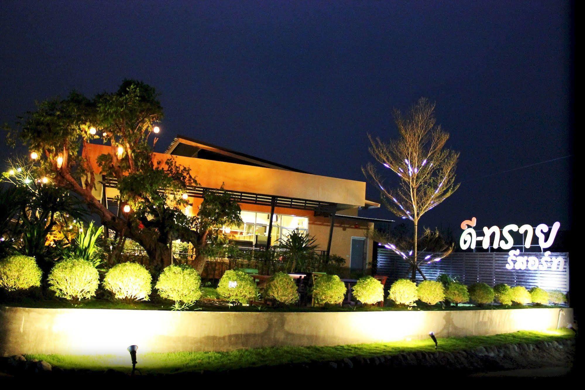 D-Sine Resort Buriram Bagian luar foto